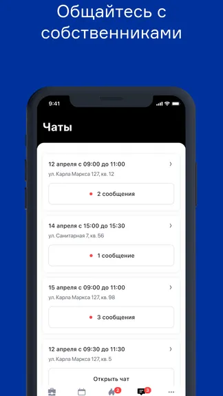 Скриншот 5/5