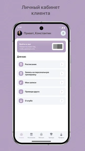 Скриншот 2/3