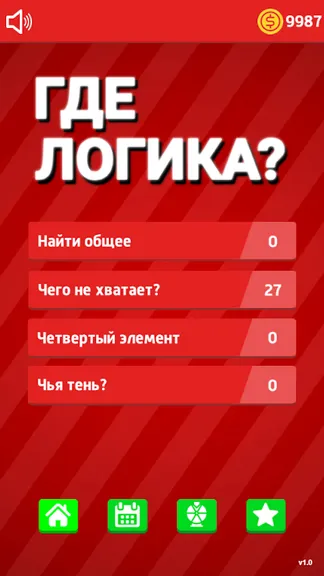 Скриншот 4/7