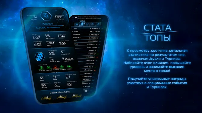 Скриншот 3/6