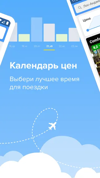 Скриншот 3/4