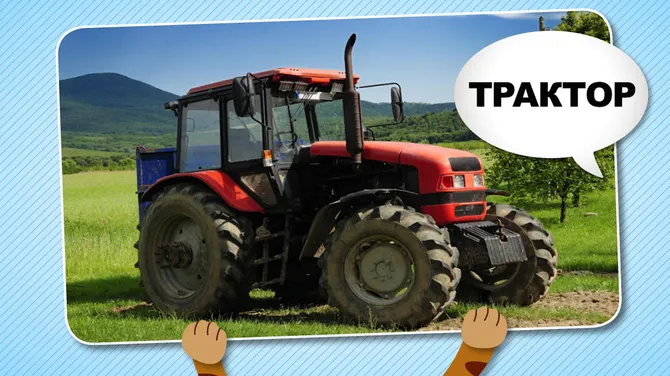 Скриншот 4/5