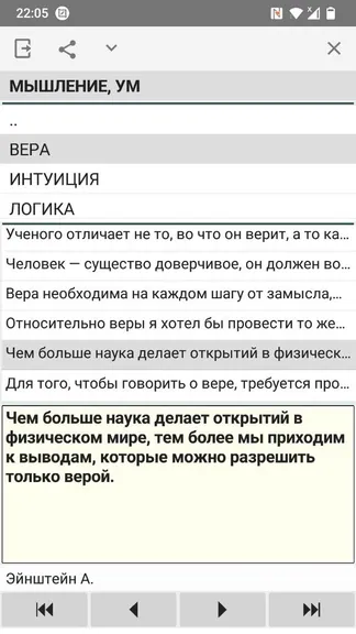 Скриншот 2/5