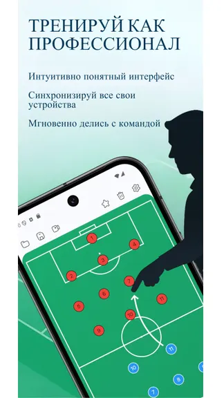 Скриншот 1/4