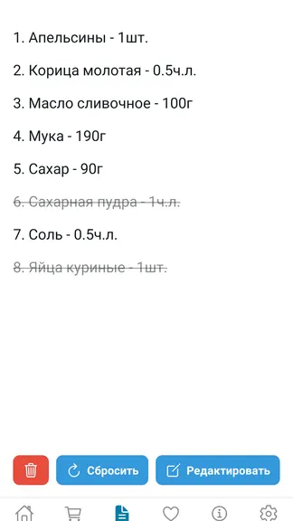 Скриншот 5/6