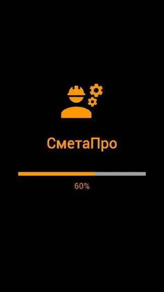 Скриншот 1/5