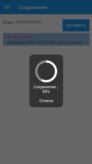 Скриншот 1/10