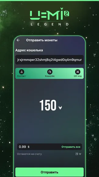 Скриншот 4/4
