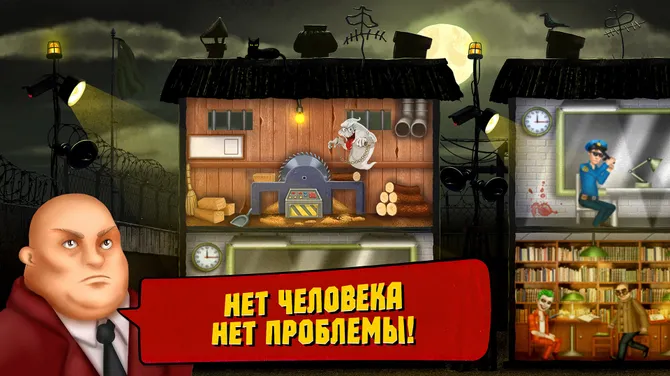 Скриншот 5/5