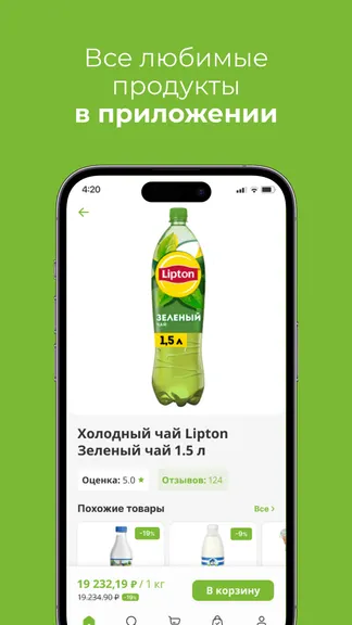 Скриншот 4/4