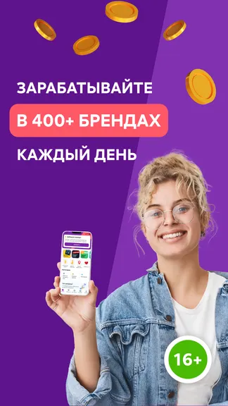 Скриншот 1/7