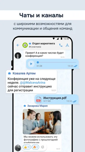 Скриншот 5/5