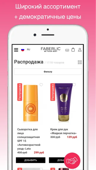 Скриншот 4/7