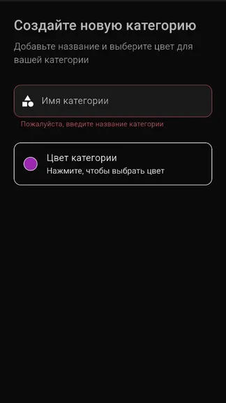 Скриншот 3/9