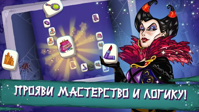 Скриншот 2/4