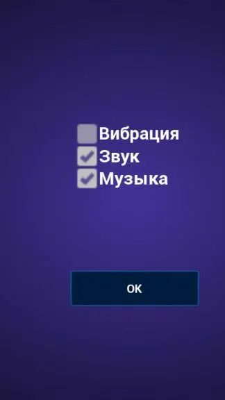 Скриншот 6/6