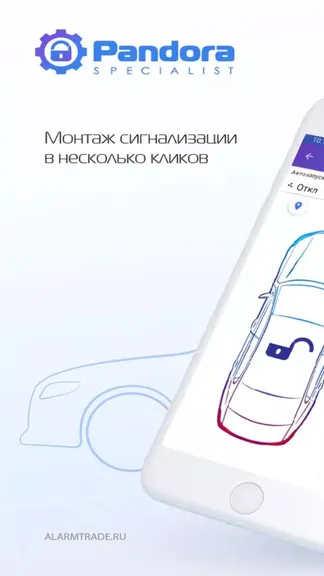 Скриншот 1/8