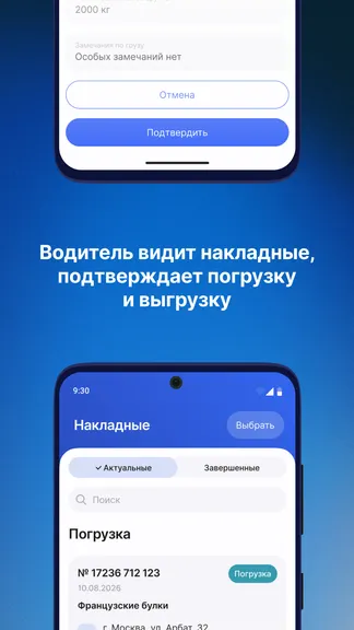 Скриншот 3/5