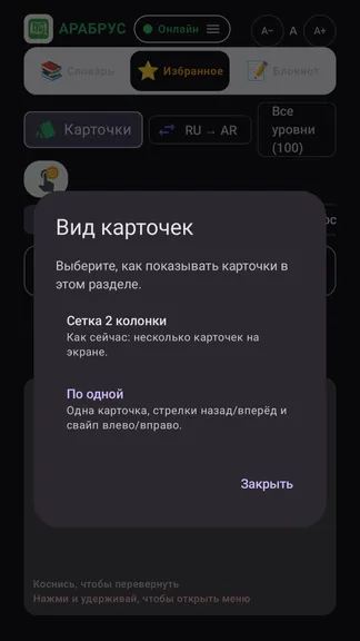 Скриншот 4/7