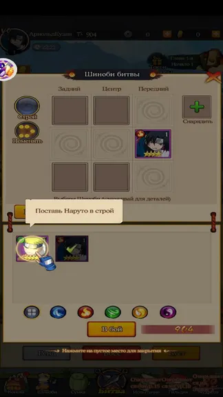 Скриншот 10/10