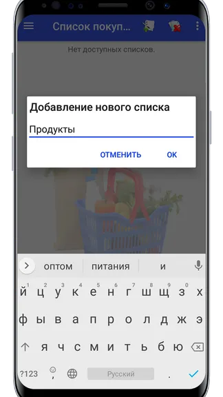 Скриншот 5/8
