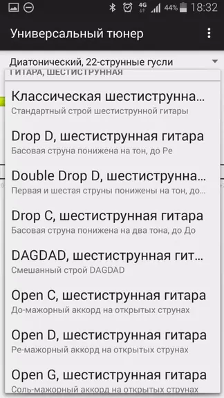 Скриншот 3/6