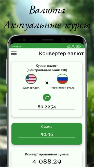 Скриншот 2/7
