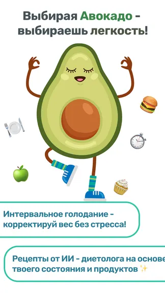 Скриншот 1/8