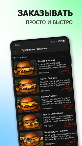 Скриншот 2/6