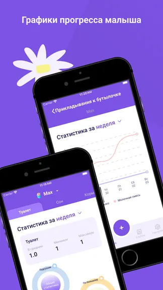 Скриншот 1/8