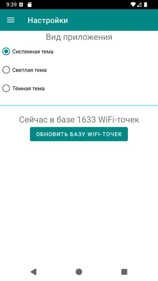 Скриншот 5/8