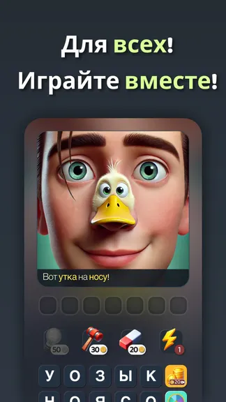 Скриншот 3/8