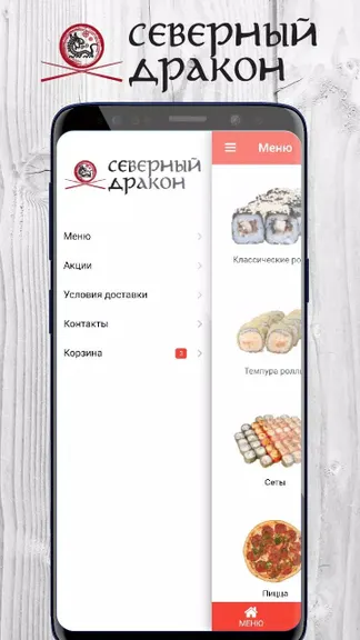Скриншот 1/4