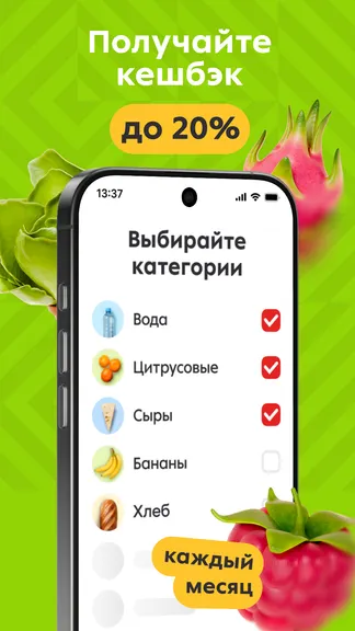Скриншот Пятёрочка: доставка продуктов 3