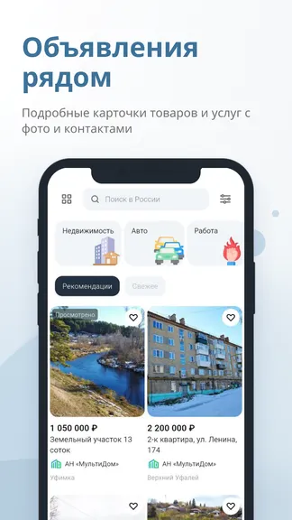 Скриншот 1/4