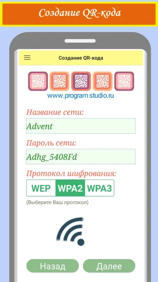 Скриншот 6/8