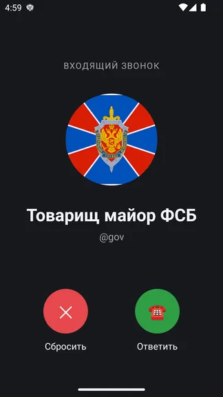 Скриншот 1/8