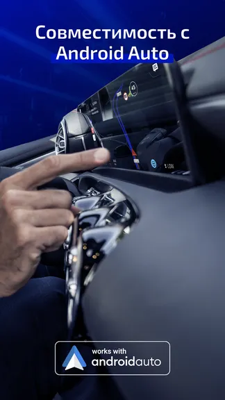 Скриншот 3/8