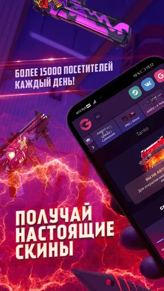 Скриншот 1/3