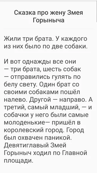 Скриншот 2/4