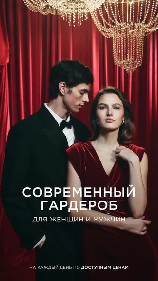 Скриншот 1/5