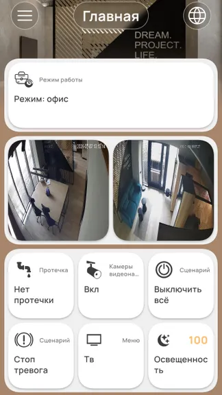 Скриншот 1/7