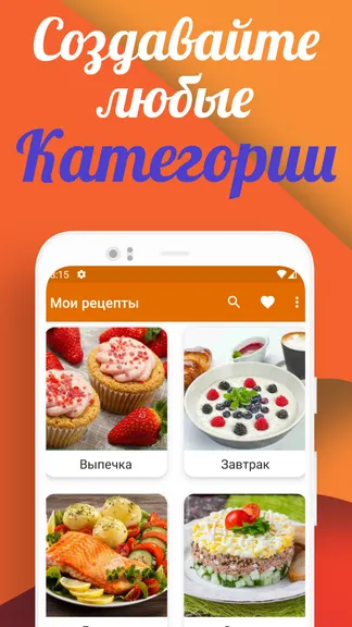 Скриншот 3/6