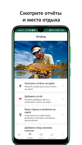 Скриншот 2/8