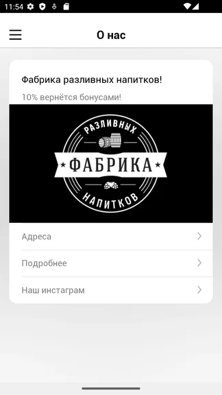 Скриншот 2/4