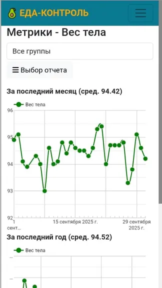 Скриншот 10/10