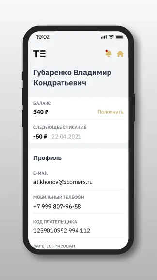 Скриншот 2/3