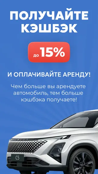 Скриншот 7/10