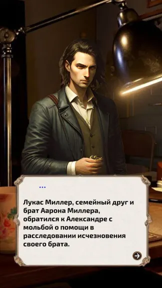 Скриншот 1/3