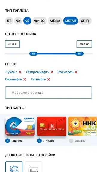 Скриншот 3/6